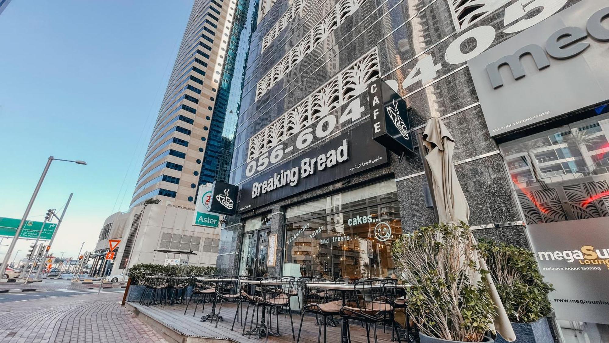 Sea & Palm View Elegant 1 Bedroom Apartment Dubai Exterior foto